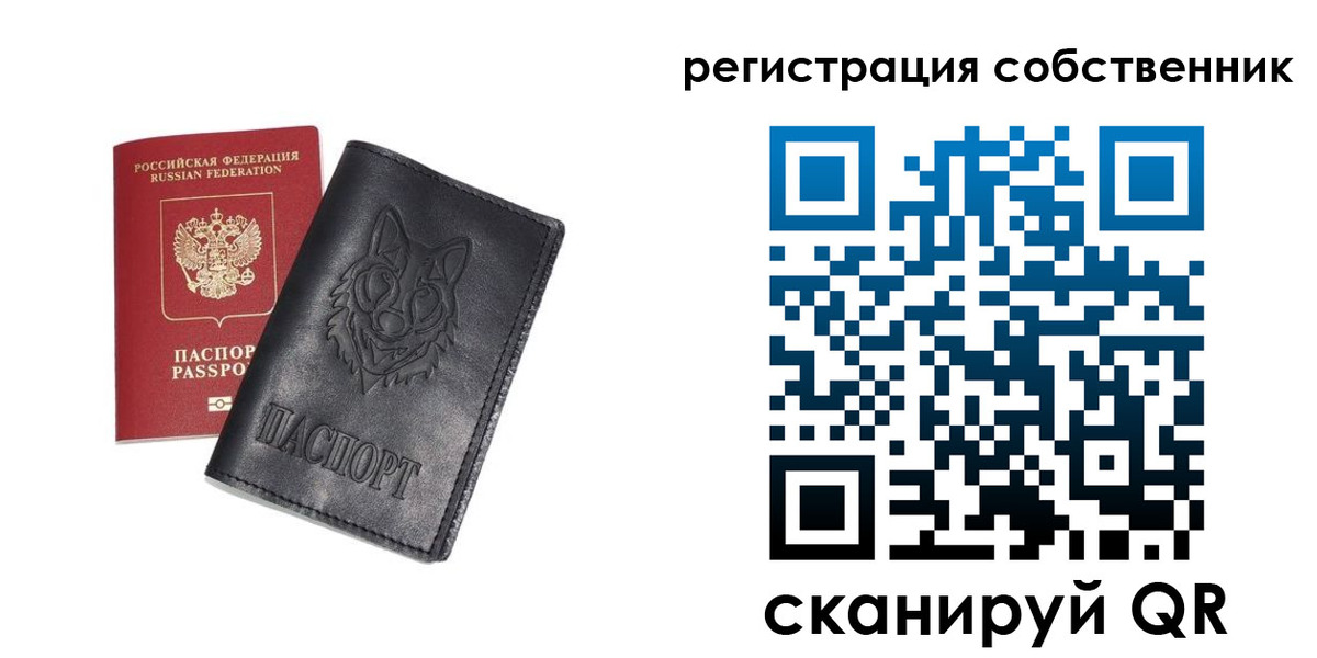 купить прописку в Малой Вишере