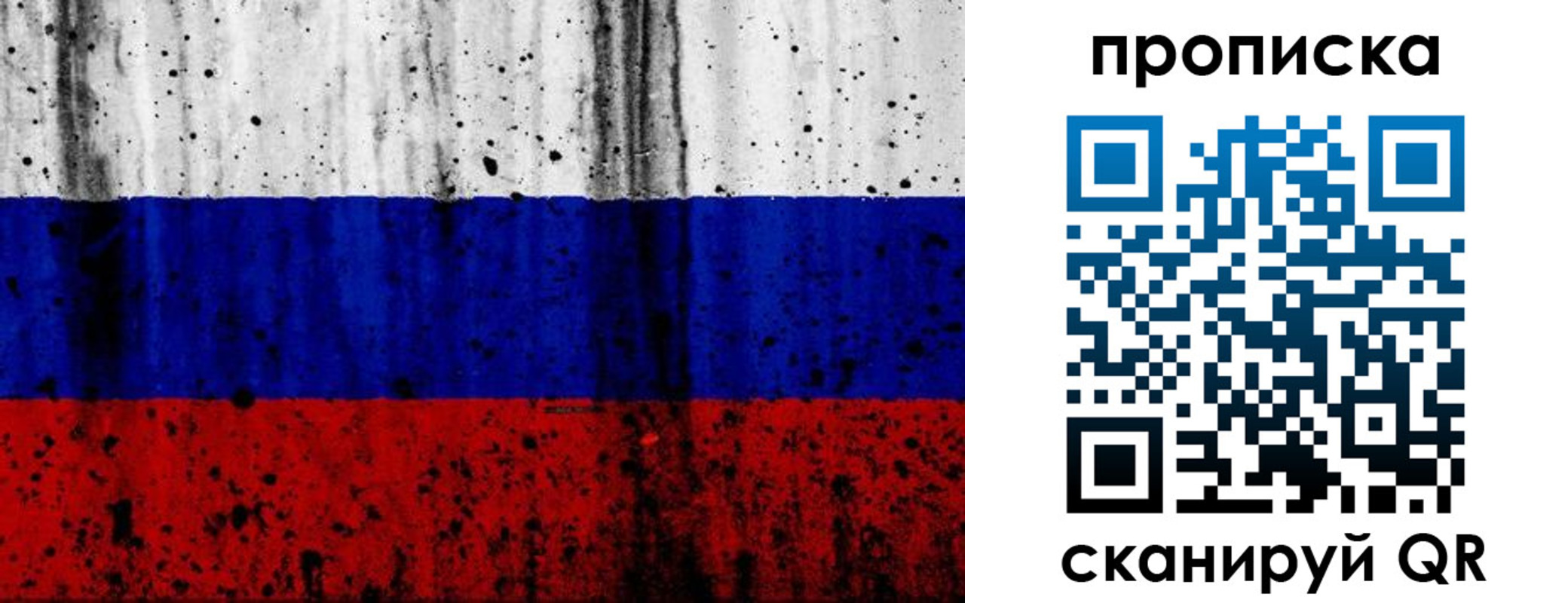 прописка поиск в Малой Вишере