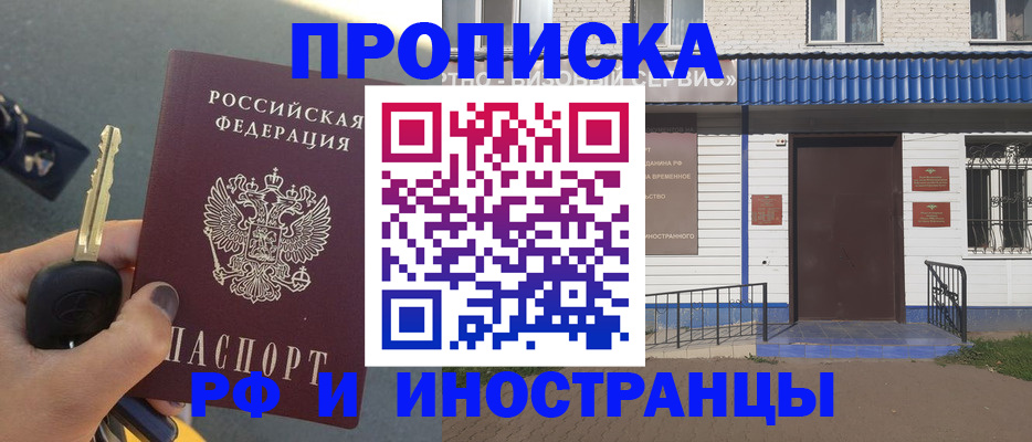 временная регистрация госуслуги в Малой Вишере