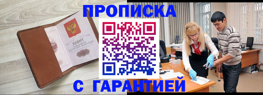 миграционный учет в Малой Вишере